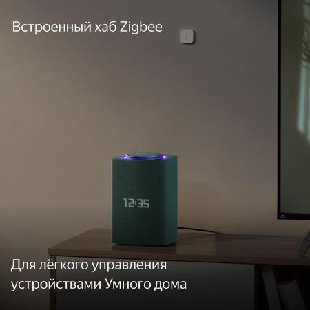 Умная колонка Яндекс.Станция Макс (с Алисой, с Zigbee) Зеленый Умная колонка Яндекс.Станция Макс (с Алисой, с Zigbee) Зеленый
