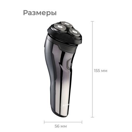 Электрическая бритва Xiaomi Bomidi M3 Электрическая бритва Xiaomi Bomidi M3