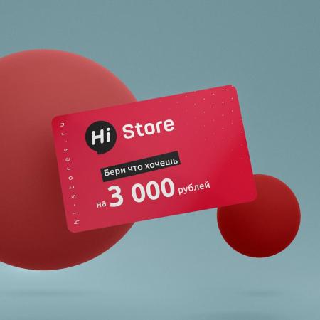 Подарочный сертификат на 3000 ₽ Подарочный сертификат на 3000 ₽