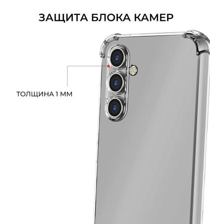 Противоударный чехол для Samsung Galaxy S24 с защитой камер Прозрачный Противоударный чехол для Samsung Galaxy S24 с защитой камер Прозрачный