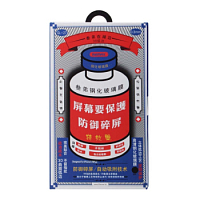 Защитные стекла для Apple iPhone Air Защитные стекла для Apple iPhone Air