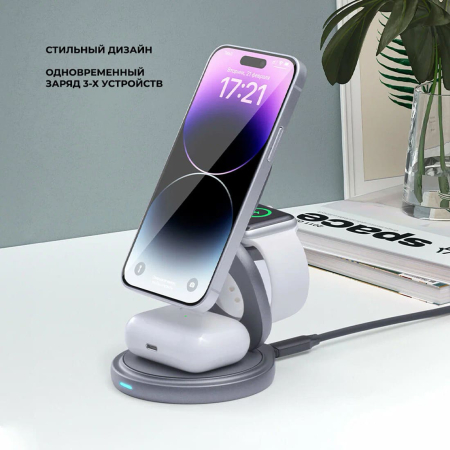Беспроводная зарядная станция Deppa 3в1 MagSafe Rotation QI складная (23161) Графит Беспроводная зарядная станция Deppa 3в1 MagSafe Rotation QI складная (23161) Графит