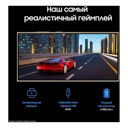 Samsung Galaxy S24 Ultra 12/1Tb Titanium Yellow, жёлтый титан Samsung Galaxy S24 Ultra 12/1Tb Titanium Yellow, жёлтый титан