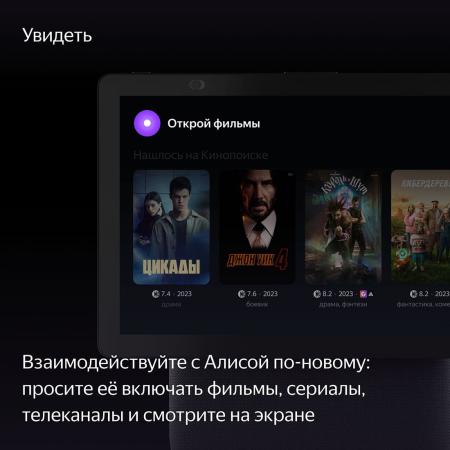 Умная колонка Яндекс.Станция Дуо Макс Черный Умная колонка Яндекс.Станция Дуо Макс Черный