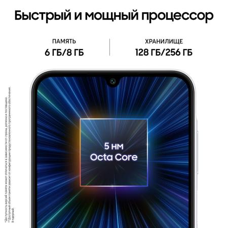 Samsung Galaxy A25 8/256Gb Light Blue, голубой Samsung Galaxy A25 8/256Gb Light Blue, голубой