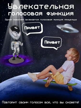 Проектор звездного неба Aliensun Star Серебристый Проектор звездного неба Aliensun Star Серебристый