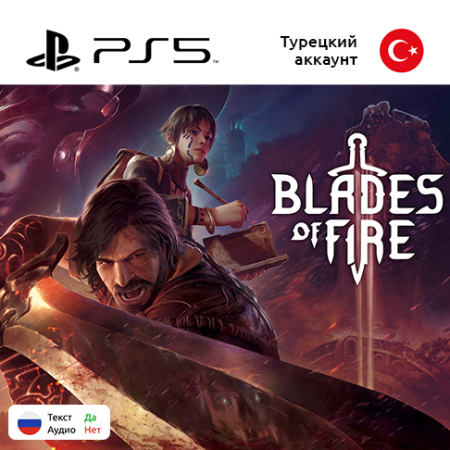 Цифровая версия игры Blades of Fire для Sony PlayStation 5, русские субтитры