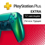ПО: PS Plus Extra на 12 месяцев (Турция) ПО: PS Plus Extra на 12 месяцев (Турция)