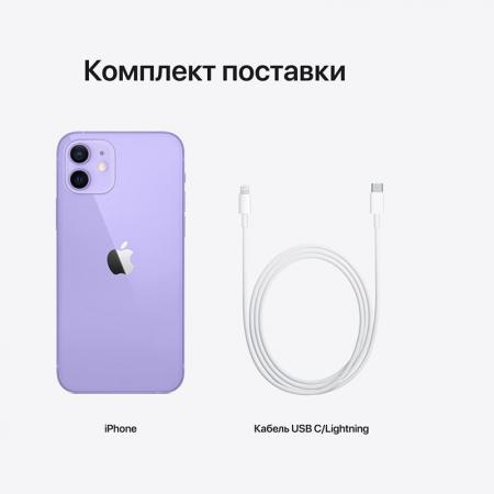 Apple iPhone 12 128Gb Purple, фиолетовый Apple iPhone 12 128Gb Purple, фиолетовый