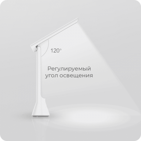 Лампа офисная Yeelight Rechargeable Folding Desk Lamp 5 Вт (YLTD11YL) Белый Лампа офисная Yeelight Rechargeable Folding Desk Lamp 5 Вт (YLTD11YL) Белый