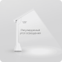 Лампа офисная Yeelight Rechargeable Folding Desk Lamp 5 Вт (YLTD11YL) Белый Лампа офисная Yeelight Rechargeable Folding Desk Lamp 5 Вт (YLTD11YL) Белый