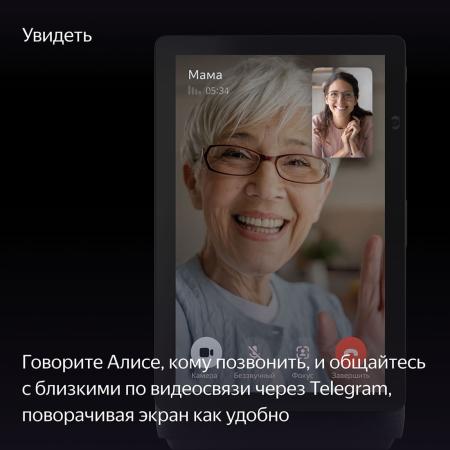 Умная колонка Яндекс.Станция Дуо Макс Бежевый Умная колонка Яндекс.Станция Дуо Макс Бежевый