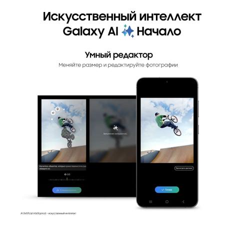 Samsung Galaxy S24+ 12/256Gb Onyx Black, чёрный Samsung Galaxy S24+ 12/256Gb Onyx Black, чёрный