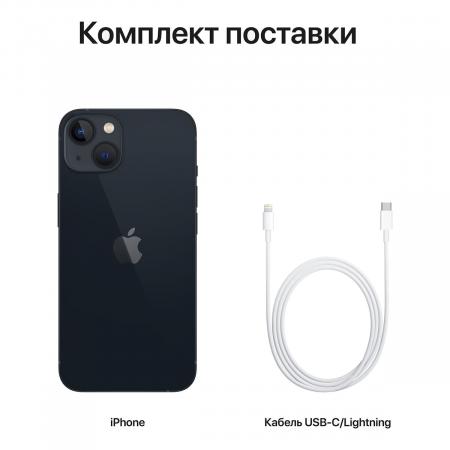 Apple iPhone 13 512Gb Midnight, «тёмная ночь» Apple iPhone 13 512Gb Midnight, «тёмная ночь»