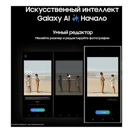 Samsung Galaxy S24 Ultra 12/1Tb Titanium Violet, фиолетовый титан Samsung Galaxy S24 Ultra 12/1Tb Titanium Violet, фиолетовый титан