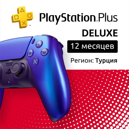 ПО: PS Plus Deluxe на 12 месяцев (Турция) ПО: PS Plus Deluxe на 12 месяцев (Турция)