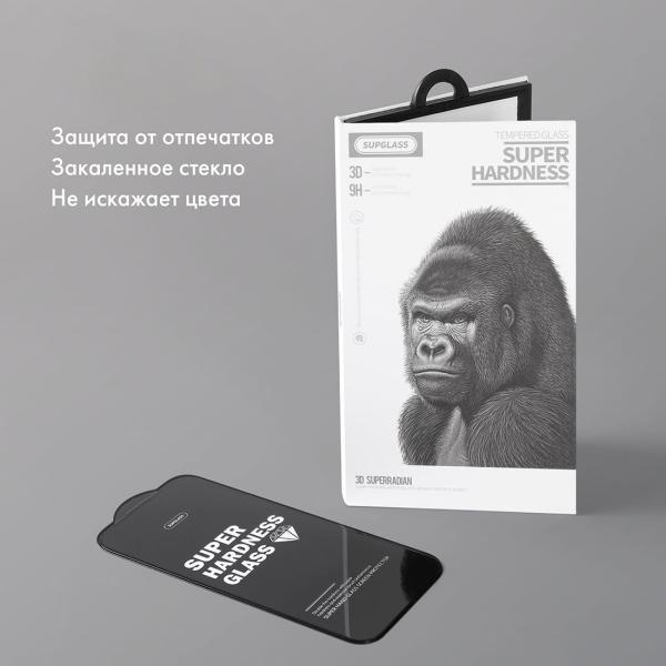 Защитное стекло для iPhone 15 Pro Max SUPGLASS SUPER HARDNESS (XC-11) Защитное стекло для iPhone 15 Pro Max SUPGLASS SUPER HARDNESS (XC-11)