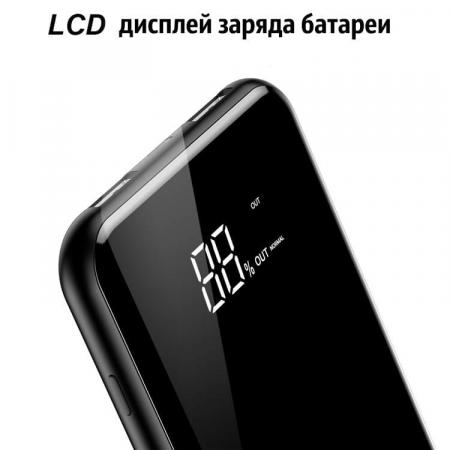 Внешний аккумулятор с функцией беспроводной зарядки Baseus 8000mAh 5W (PPALL-EX01) Черный Внешний аккумулятор с функцией беспроводной зарядки Baseus 8000mAh 5W (PPALL-EX01) Черный